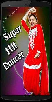 Sapna Dancer screenshot 1