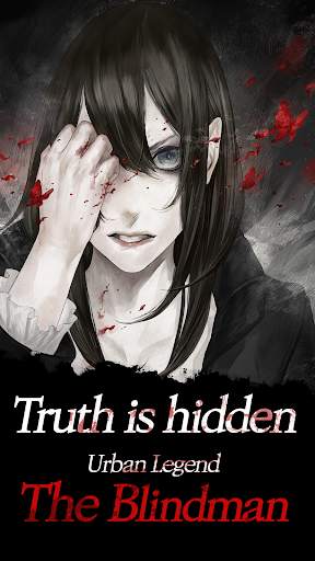 Urban legend : Shin Hayarigami – Blindman screenshot 1