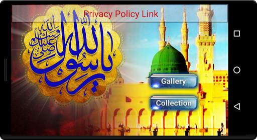 Eid Milad-un-Nabi Photo Frames screenshot 1