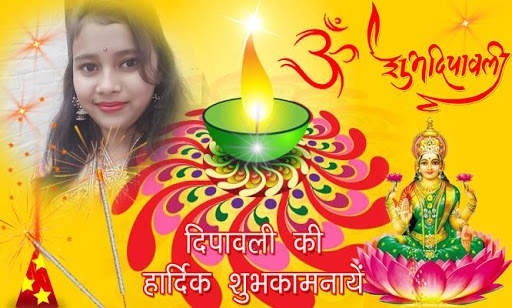 Diwali Photo Frames & DP Maker screenshot 4