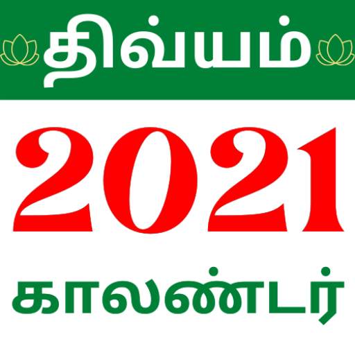 Divyam Tamil Calendar 2021 9.3