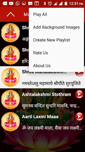 Om Mahalaxmi Namo Namah screenshot 11