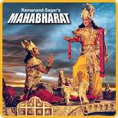 Mahabharat 1.0.3