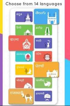 Sharechat Lite screenshot 1