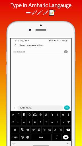 Amharic Keyboard 2022 - አማርኛ screenshot 5