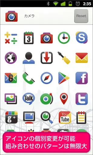 My Launcher for Google Play screenshot 8