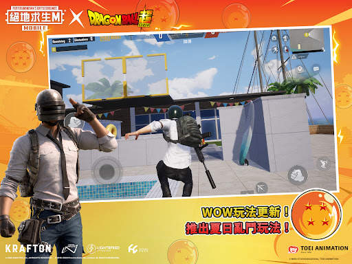 PUBG MOBILE：絕地求生M screenshot 10