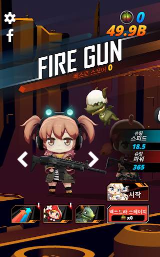 Fire Gun: 벽돌 깨기 screenshot 13