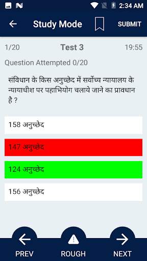 Bhartiya Samvidhan Hindi screenshot 6