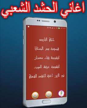 Holy Popular Songs 2017 screenshot 2