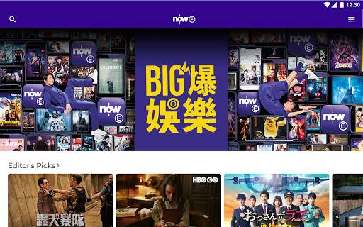 Now E - Movies, Dramas, Sports screenshot 9