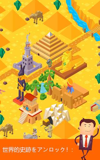 Stack Tycoon screenshot 18