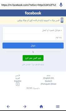 Quick Browser screenshot 2