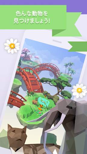 ワードランド 3D screenshot 7