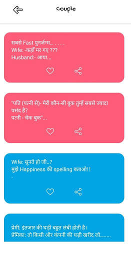 Funny Adult Jokes - Offline Jokes in English/Hindi screenshot 5