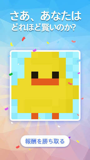 Nonogram - ピクロス・ロジックパズル screenshot 6