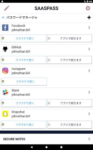 SAASPASS | Authenticator 2FA screenshot 11
