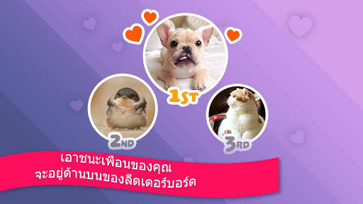 เชื่อมต่อ 2 สุดคลาสสิค screenshot 8