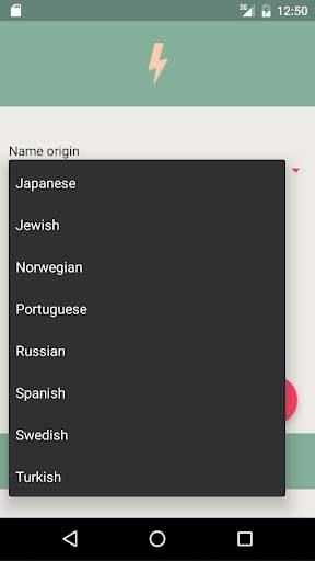 Name Generator screenshot 4
