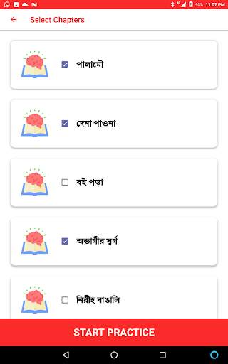 Ehaque - Learning App for students screenshot 3