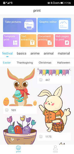 iPrint screenshot 1