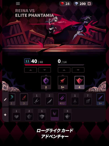 ファントムローズ  スカーレット screenshot 9