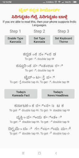 VadeWorks Keyboard स्क्रीनशॉट 3