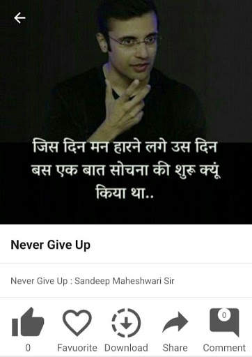 99 Motivation  App screenshot 3