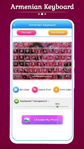 Armenian Keyboard screenshot 6