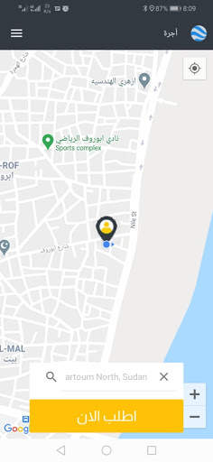 ساس تاكسي SAASTAXI 2 تصوير الشاشة