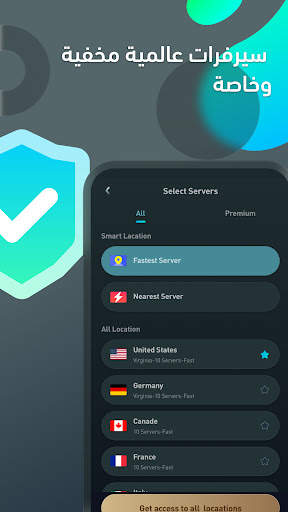 ACE VPN:Super Proxy VPN Master 3 تصوير الشاشة