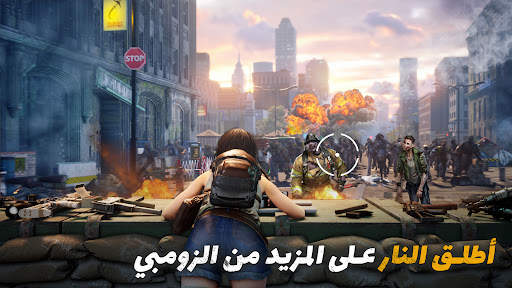 Plague of Z 5 تصوير الشاشة