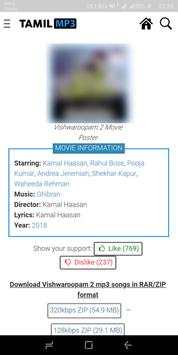 Tamil MP3 Downloader screenshot 3