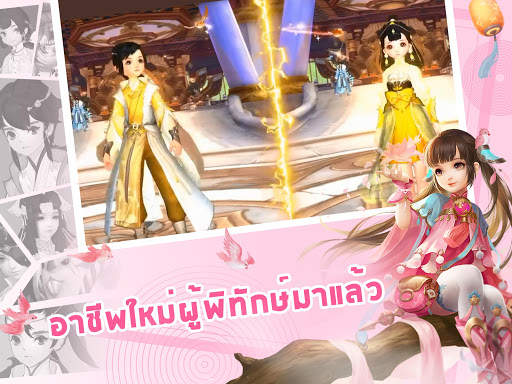 Ancient Legend - ผจญภัยโลกโบราณ screenshot 11