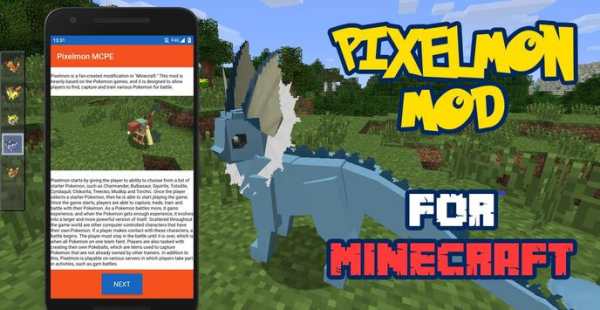 Pixelmon Mod Adventure for MCPE screenshot 2