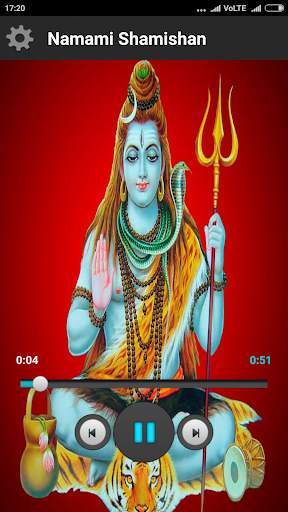 Shiv Bhakti Ringtones screenshot 4
