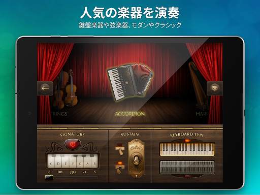 ピアノ  -  鍵盤 リアル 曲 げーむ Piano screenshot 9
