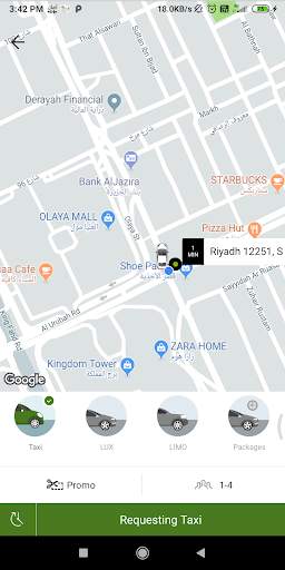 أمان (الركاب) screenshot 5