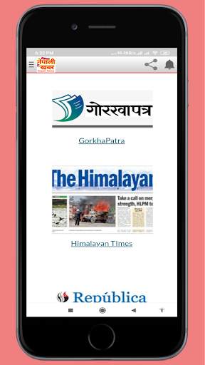Nepali News screenshot 3