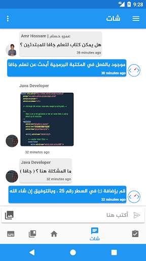 مسار مبرمج - تعلم البرمجة скриншот 7