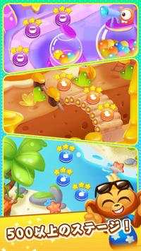 テイスティートリート (Tasty Treats) screenshot 12
