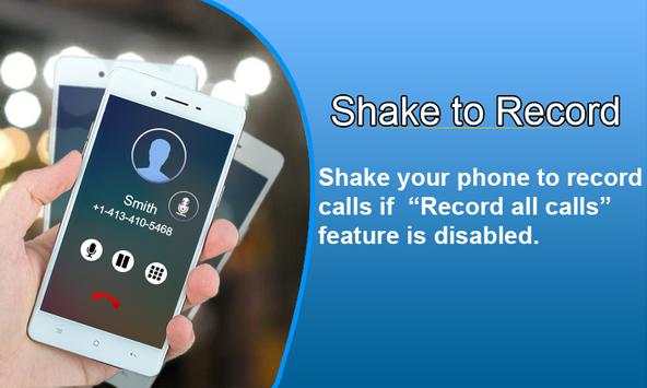 Automatic Call Recorder screenshot 5
