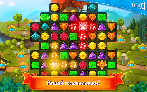 Сказочный Микс скриншот 2