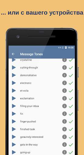 Notification Catch App скриншот 6