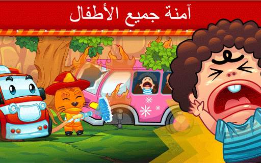 الرخام اطفاء - العاب اطفال 3 تصوير الشاشة