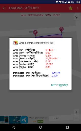 জমির হিসাব-নিকাশ Land Measure screenshot 8