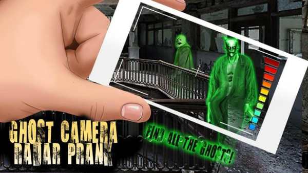 Ghost Camera Radar Prank screenshot 3