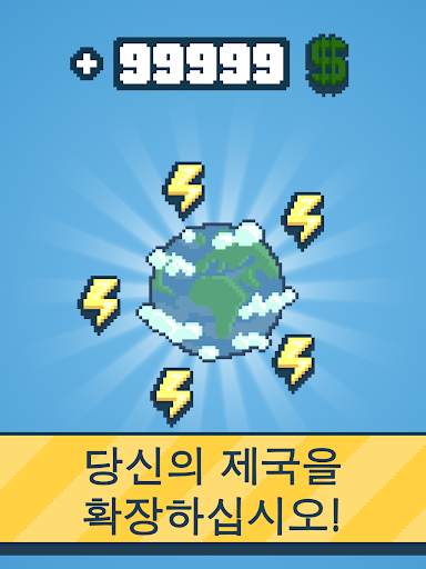 리렉터- 전력 생산 기지 경영 screenshot 3