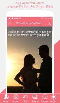 Writing Hindi Poetry On Photo screenshot 5