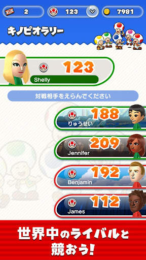 Super Mario Run screenshot 5